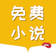 菲律宾 订餐 app_V1.13.12